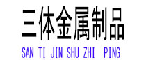 依兰光伏配件